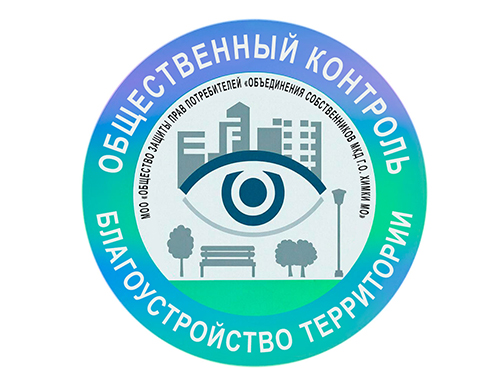 27.11.2016 Защита парка «Дубки»: жители Химок против застройки