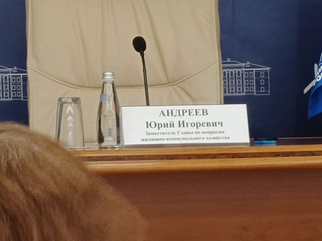 Форум г. Химки - «Управдом» 26 марта 2026 с участием главы администрации города, Министров и организаций обслуживания