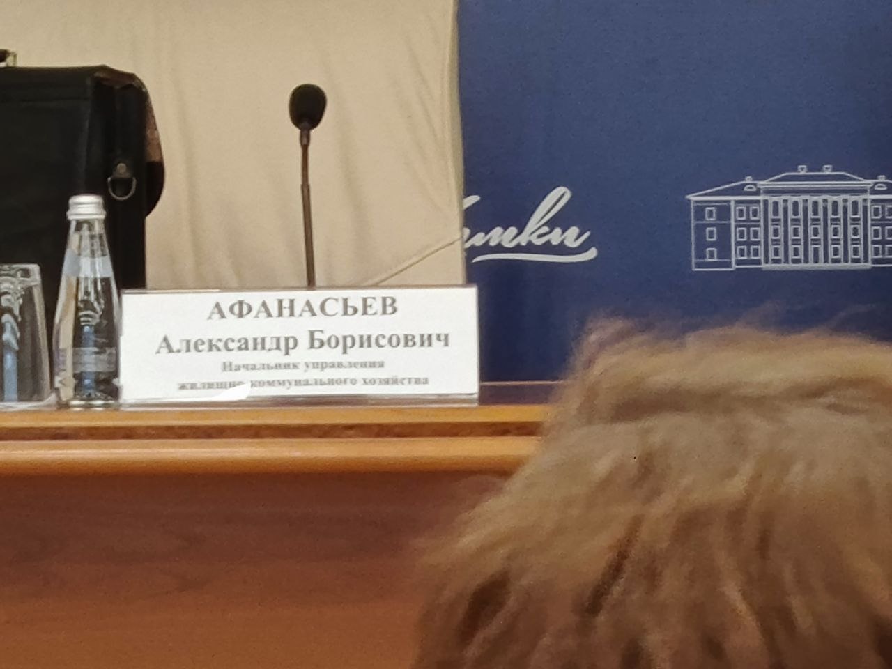 Форум г. Химки - «Управдом» 26 марта 2026 с участием главы администрации города, Министров и организаций обслуживания
