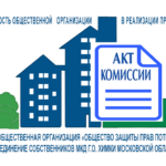 Капремонт на паузе: заблуждения собственников, из‑за которых замена инженерных сетей откладывается на годы